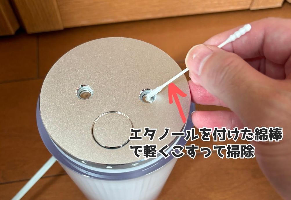 ブレインスリープクロックの上部ユニットにある噴霧口を綿棒で掃除する