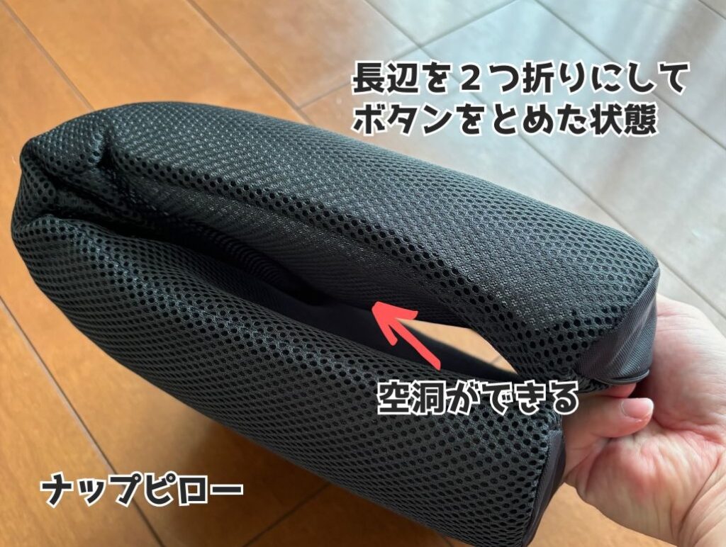 ブレインスリープ ピロー ポータブルのナップピローは空洞ができる