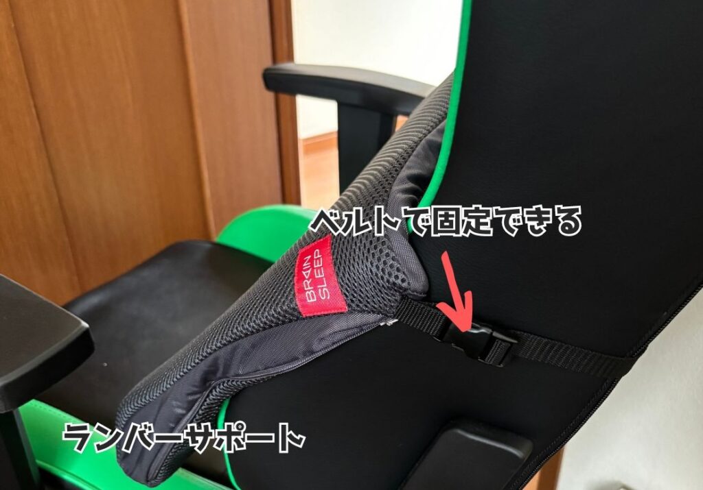 ブレインスリープ ピロー ポータブルは椅子にアジャスターベルトで固定できる