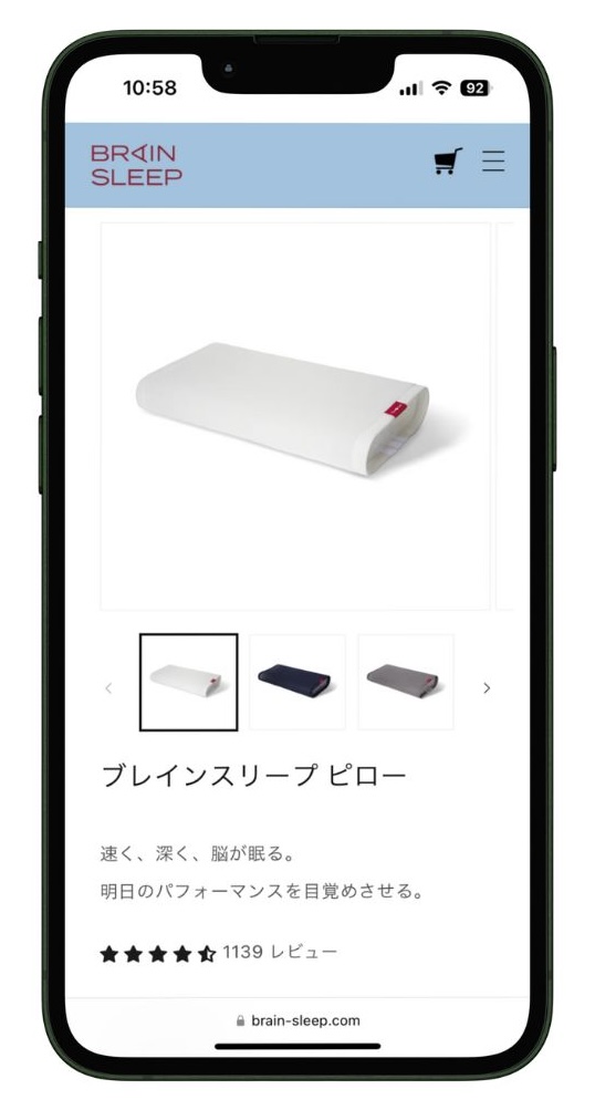 ブレインスリープ ピローのカバーの色を確認できる画面
