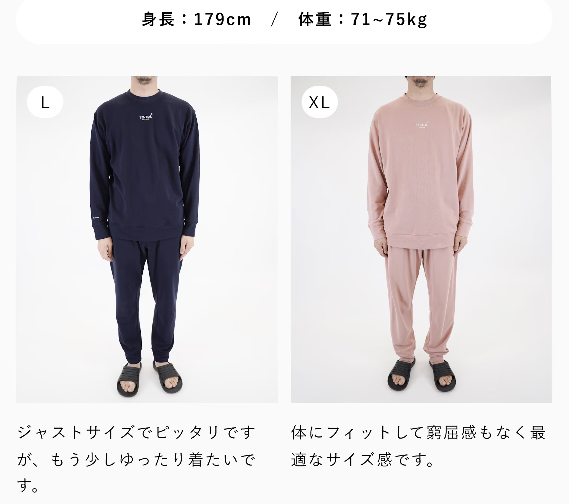 男性着用イメージ(引用：TENTIAL公式サイト)