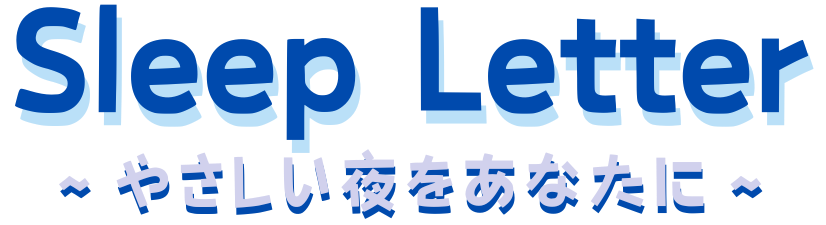 Sleep Letter