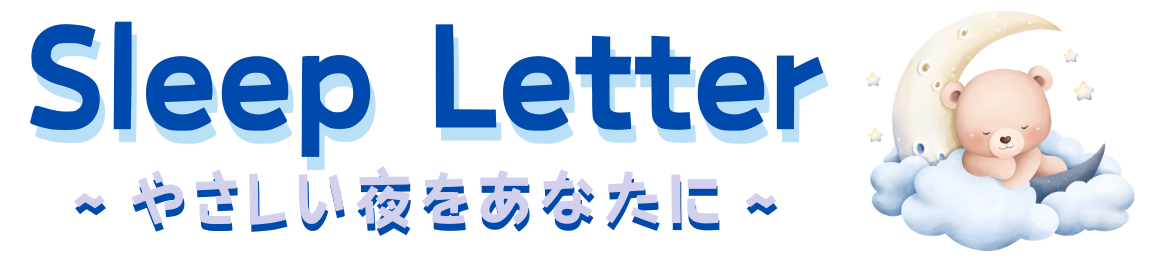 Sleep Letter